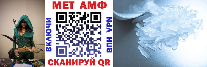 Amphetamine VHQ Шумерля