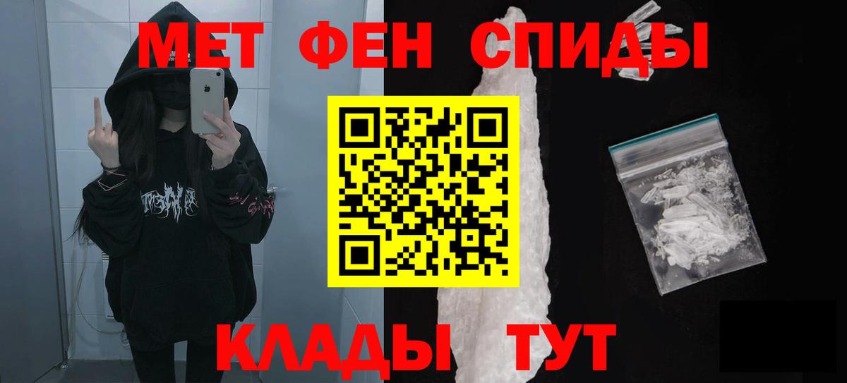 Шумерля  Amphetamine  Вход с VPN  blacksprut маркетплейс  АМФЕТАМИН 98% 