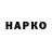 А ПВП VHQ ivan4ikk k