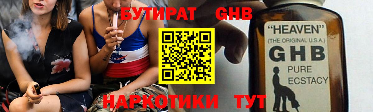 COCAIN  Шумерля  Альфа-ПВП  ГАШИШ  Марки ЛСД  Меф  Вход с VPN  Гарик  МАРИХУАНА 