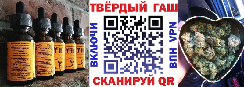 цена наркотик  Шумерля  Печенье с ТГК конопля 