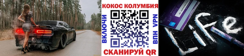 COCAIN 98%  купить наркотики сайты  Шумерля 