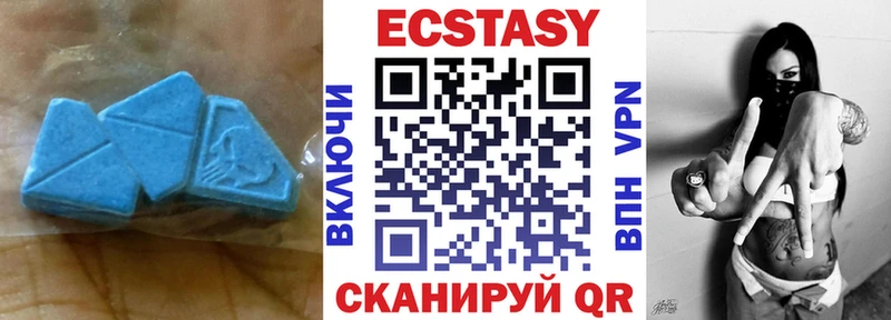 hydra маркетплейс  Шумерля  Экстази XTC  купить  
