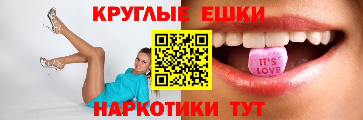 ЭКСТАЗИ DUBAI  Ecstasy  Шумерля  Вход с VPN  Экстази 250 мг 