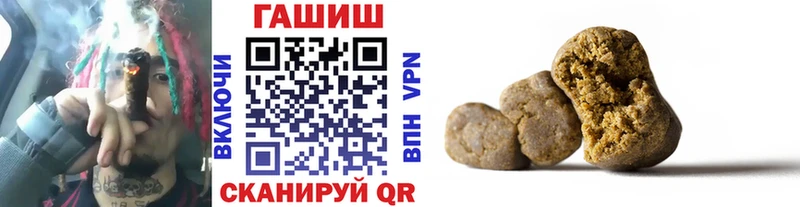 Гашиш Cannabis  Шумерля 