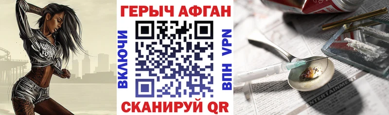 Героин Heroin  OMG ONION  Шумерля 