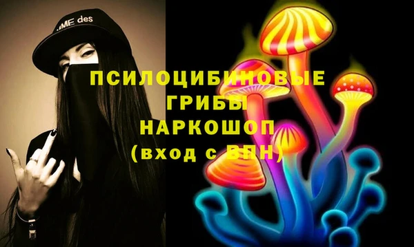 альфа пвп VHQ Протвино