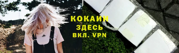 гашишное масло Приозерск
