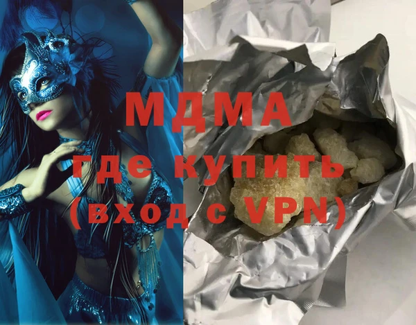 кокаин перу Пролетарск