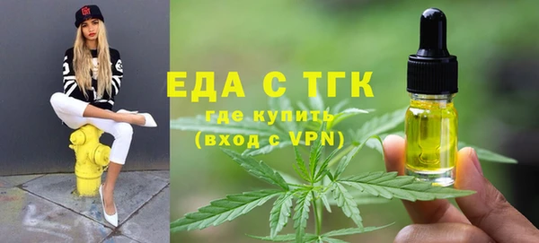 герыч Россошь