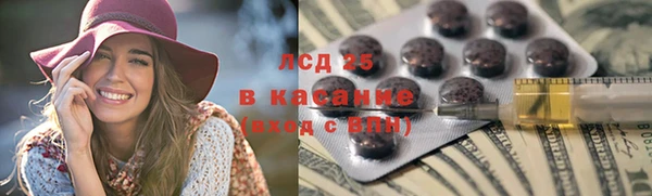 кокаин перу Пролетарск