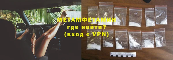 альфа пвп VHQ Протвино