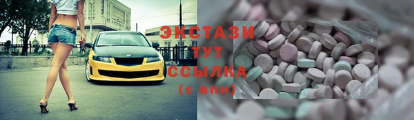 альфа пвп VHQ Протвино