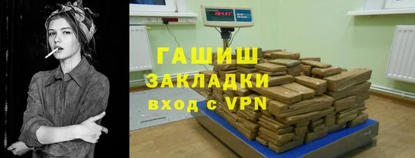 прущая мука Рославль