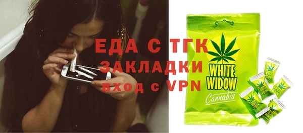 прущая мука Рославль