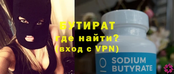 гашишное масло Приозерск