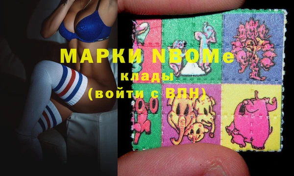 герыч Россошь