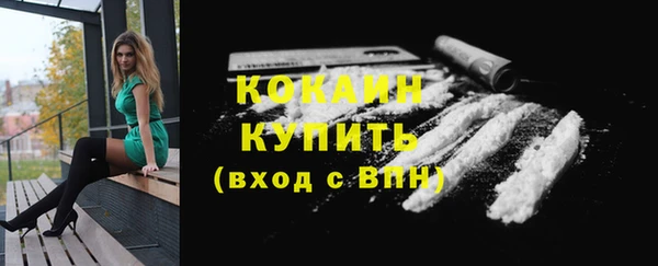 кокаин перу Пролетарск