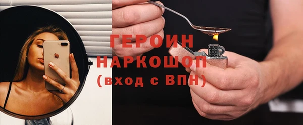 кокаин перу Пролетарск