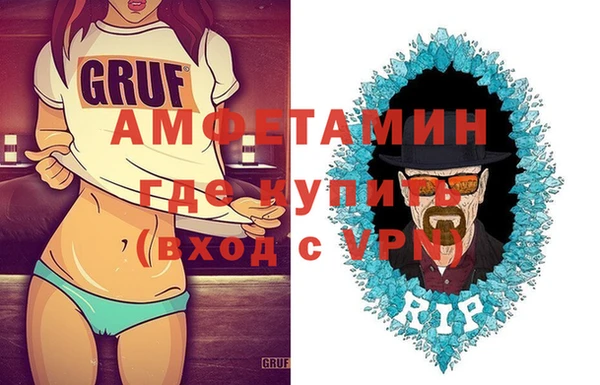 герыч Россошь