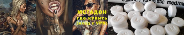 2c-b Ростов