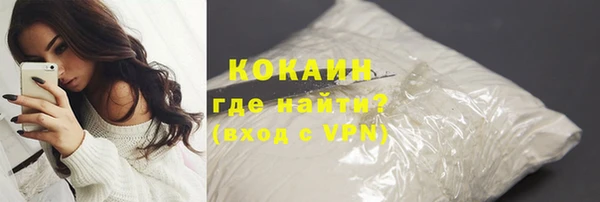 2c-b Ростов