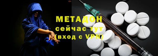 альфа пвп VHQ Протвино