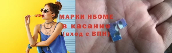 прущая мука Рославль