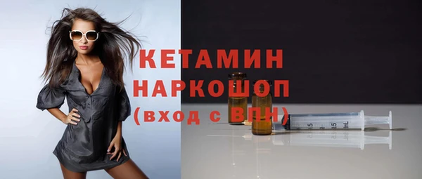 альфа пвп VHQ Протвино