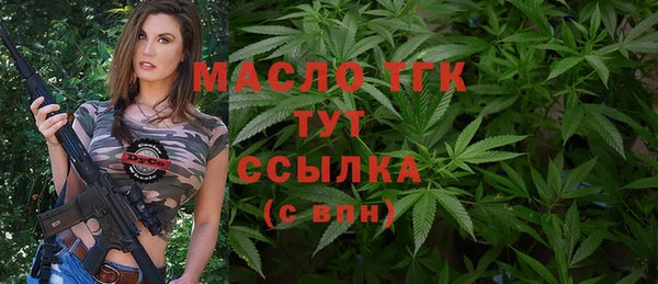 альфа пвп VHQ Протвино