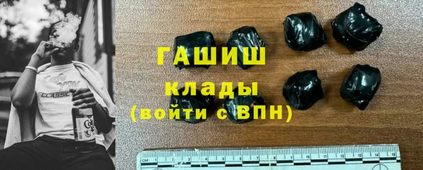 гашишное масло Приозерск