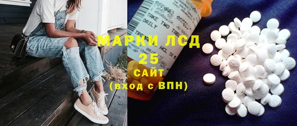 герыч Россошь