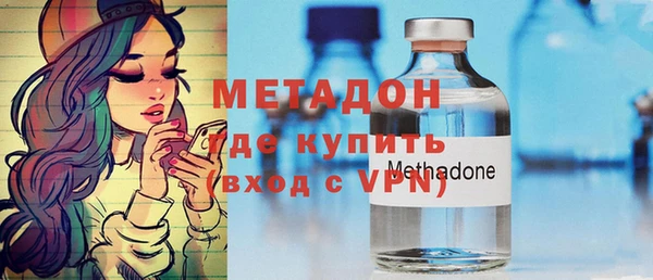 альфа пвп VHQ Протвино