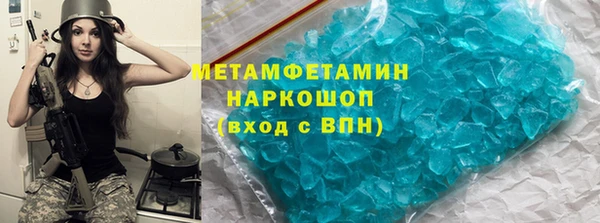 альфа пвп VHQ Протвино