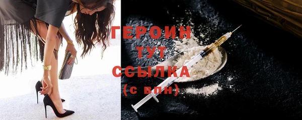 альфа пвп VHQ Протвино