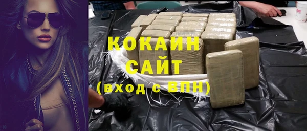 2c-b Ростов
