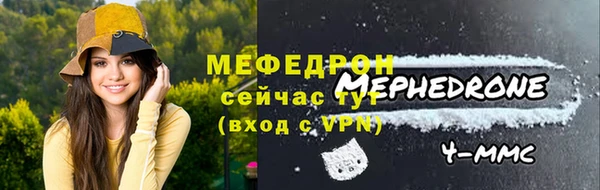 прущая мука Рославль