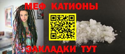 мефедрон VHQ Камышлов