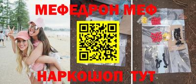 прущая мука Канаш