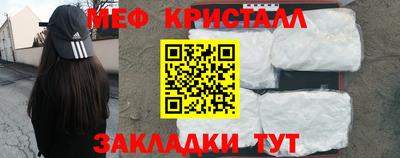 прущая мука Канаш