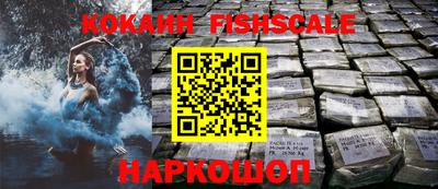 мефедрон VHQ Камышлов
