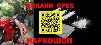 мефедрон VHQ Камышлов