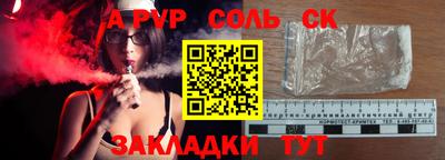 мдпв Абакан