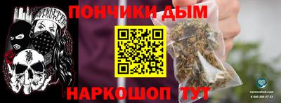 метамфетамин Кимры