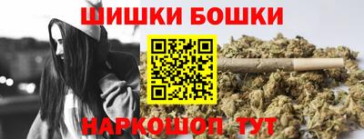 мефедрон VHQ Камышлов