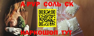 скорость mdpv Кингисепп