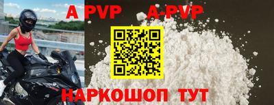 скорость mdpv Кандалакша
