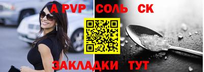 прущая мука Канаш