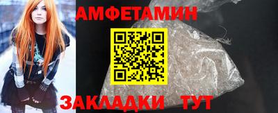 метамфетамин Кимры