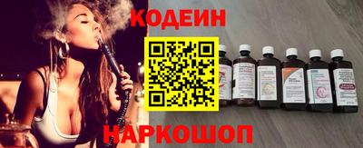 мефедрон VHQ Камышлов